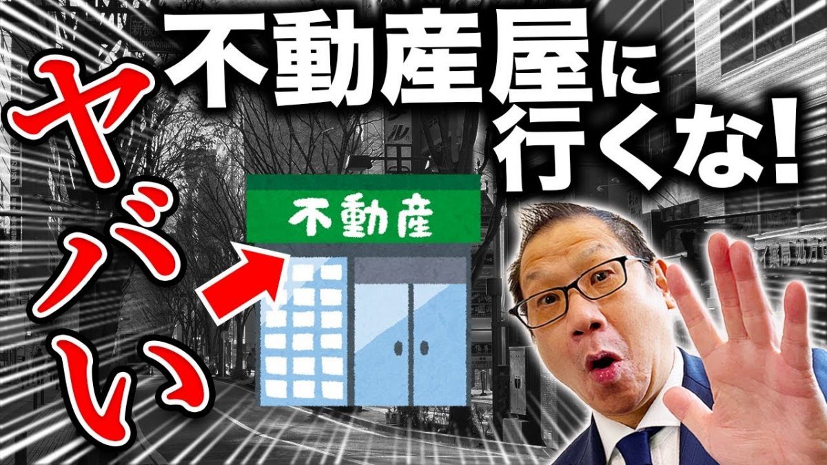 東京都 荒川区 足立区 葛飾区周辺の不動産情報はセンチュリー21